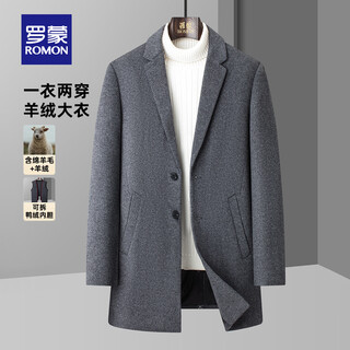 Romon sheep wool removable down liner shopping mall woolen coat men's mid-length thickened warm jacket gray l (175)