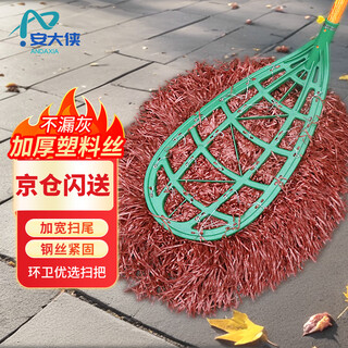 An daxia large broom plastic wire sanitation workers special sweeping yard factory workshop courtyard household broom outdoor road outdoor plastic broom cs842428