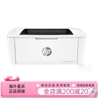 Hp m17w black and white laser wireless printer can be connected to mobile phone wifi student homework materials home small business mini office a4 remote office m17w_wireless wifi single printing function (supports mobile phone photography and copying official standard configuration_compact body