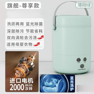 Xiaomi ecological chain mini washing machine laundry cup underwear small portable sock washing machine fully automatic small trend export to germany - flagship - exclusive mint green battery