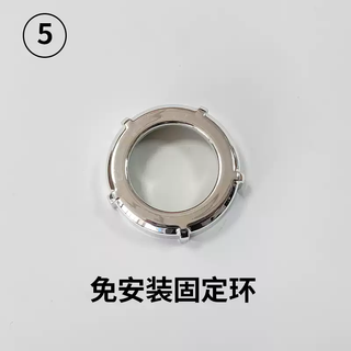 Special link for accessories installation-free fixing ring
