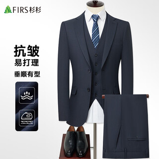 Shanshan three-piece suit, men's slim-fitting professional formal suit, business groom's suit, wedding suit, men's suit