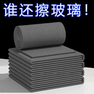 Jczs german brand magic cloth, special rag for cleaning glass, thickened, traceless and watermark-free, mirror wiping artifact, cleaning household, magic rag 40*50, heavyweight 5 pack