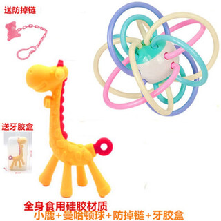 Yoshida hisamori boiled rattle toy teething baby baby bite manhattan ball hand catch ball baby deer + hand catch ball + anti-drop chain
