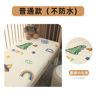 Sailotou baby bed sheet pure cotton baby mattress cover children's spliced bedspread kindergarten nap anti-slip protection planet charmander class a pure cotton 130*60