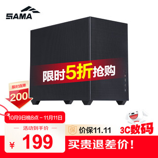 Sama fun 2air black gaming desktop host small chassis four-sided mesh cooling/easy-to-disassemble structure/supports matx motherboard atx power supply/standard type-c