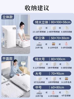 Yusenyi vacuum pump electric vacuum pump universal electric pump household compressor quilt storage bag compression bag special compression bag size chart it is more affordable to match the compression bag