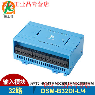 Yuechang shengao shangming rs485lan communication switch input module boxed 4-64-channel optocoupler isolation signal expansion board 32-channel switch 485lan boxed module