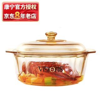 Corning (visions) 4.1l heat-resistant glass pot soup pot cooking pot stew pot hot pot vs41di crystal diamond series 24.5cm