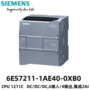 Siemens s7-1200 cpu1211c module 6es7211-1ae40-0xb0