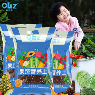 Olinze oliz nutritional soil 10l special coconut bran peat soil for flower and vegetable cultivation to prevent root rot and balcony potted vegetable planting soil