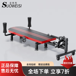 颈腰椎拉伸脊柱牵引吊脖子神器医家用锻炼健身器材腿倒立机舒缓床 标准款腰椎牵引+省力手摇+U型卡