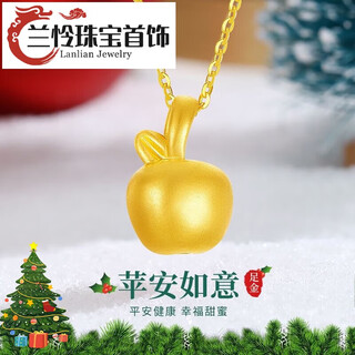 Lan lian light luxury christmas apple necklace girls pure gold pendant jewelry gift birthday gift for girlfriend and wife saint