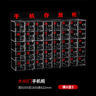 Iron leopard safe storage box fireworks cabinet with lock transparent acrylic box storage cabinet storage box factory 40 door storage cabinet horizontal 8 vertical 5