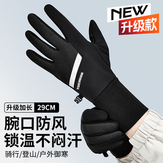 Ousen cycling gloves winter warmth plus velvet windproof long motorcycle electric vehicle bicycle outdoor sports touch screen