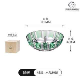 Short cloud japanese original imported edo kiriko bamboo zen handmade crystal glass whiskey wine glass bamboo wine glass bamboo zen meal bowl original gift box