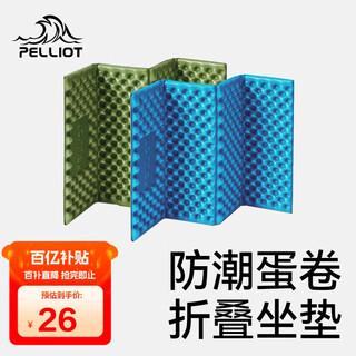 Pelliot outdoor cushion picnic moisture-proof cushion egg nest folding floor mat camping tent thickened lunch break fart cushion 16102811 blue
