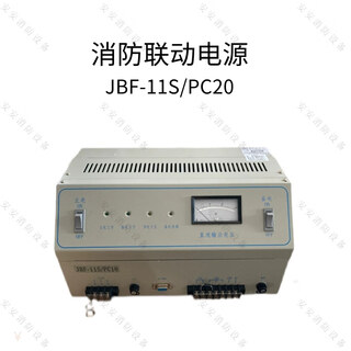 Beida jade bird fire power supply jbf-11s/pc10 fire dc power supply bf-11s/pc20 fire power supply pc20a power supply