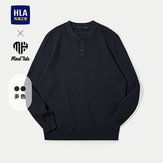 Hla heilan house knitted sweater men's autumn 2025 yixinzhiwei series henry collar sweater men