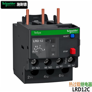 Schneider electric lr-d thermal relay electric motor overload protection current 0.1a-38a optional lr2d13 adapted to lc1d lrd12c (5.5-8a)