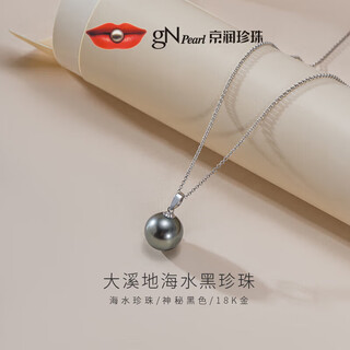 Jingrun pearl necklace 18k gold saltwater pearl necklace tahitian black pearl pendant light luxury jewelry birthday gift for women