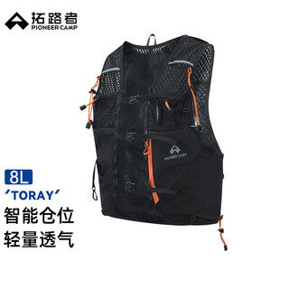 Pathfinder cross country running marathon backpack men's and women's running backpack outdoor sports hiking backpack lightweight water bag bag black l