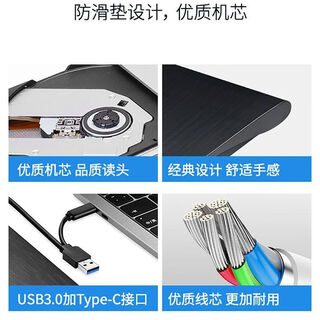 Chaoxin zhengdian external optical drive external usb3.0 mobile optical drive external reader and burner student essential disc burning all-in-one machine usb3.0+type-c-full format burning and reading
