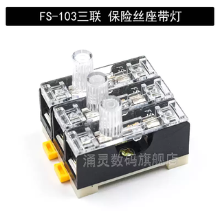 Glass fuse holder 5x20mm6*30mm fuse clamp wire with cover fuse transparent box blx-a type 6x30fs-103 triple fuse holder 2 pcs