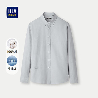 Heilan house (hla) long-sleeved casual shirt men's pure cotton button-down shirt men's autumn light gray a4 40 175/92a recommended 137-148jin jin equals 0.5 kg