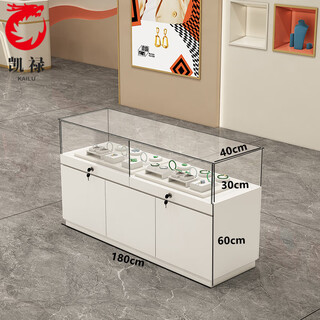 Kailu wooden jewelry display cabinet product model display cabinet museum display cabinet product mobile phone glass counter length 180 width 40 height 90 pull out warm white overall delivery