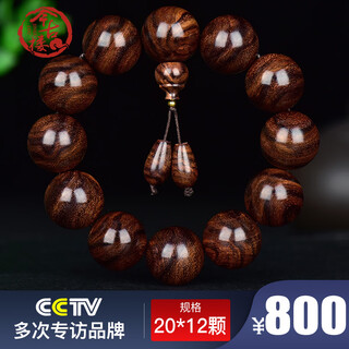 Jingulou 20mm personalized tiger skin dazzling pattern landscape dazzling pattern bracelet hainan huanghuali men's buddhist bead bracelet high cost performance jhm2659