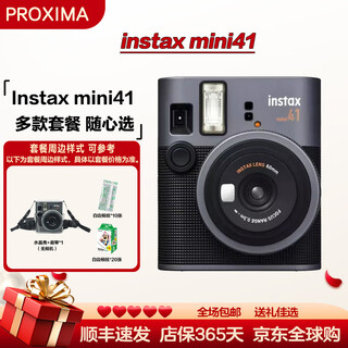 Fuji (fujifilm) instax mini40/mini41 instant camera mini41 black official standard (no photo paper)