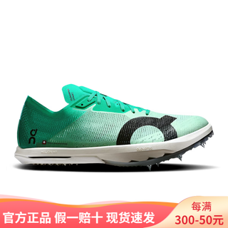 Angpa's new cloudspike citius 2 men's track and field fashionable, comfortable and wear-resistant anti-slip professional shoes green 43
