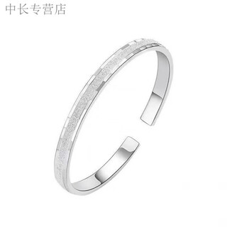 Reza old phoenix 999 pure silver sterling silver bracelet pt950 platinum bracelet starry star open solid bracelet tanabata full 22g same style