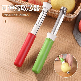 Yingfan household stainless steel corer pear fruit corer multifunctional creative two-in-one shrinking fruit peeling upgraded peeling corer green 1