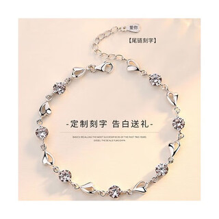 Chow tai sang pt950 platinum moissanite diamond bracelet women's light luxury bracelet chinese valentine's day send girlfriend birthday gift chinese valentine's day love and you white diamond bracelet