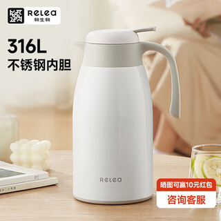 Wubiological thermos kettle 2.2 liters large capacity 316l stainless steel household thermos press-type hot water kettle boiling water thermos