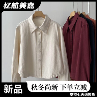 Dai xiaoshi's new korean style thickened brushed shirt autumn long-sleeved simple small casual slim short all-match top off-white xxs