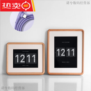 ipad平板改造实木电子相框老mini胡桃时钟框相册支架摆台相架画框 纯实木_榉木相框_充电线颜色随机 中号【iPad_air_4-5】