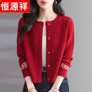 Hengyuanxiang round neck 100% wool knitted cardigan for women 2025 new style small high waist short red versatile sweater jacket red xl