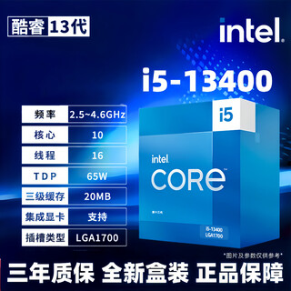 Intel 12th generation 13th generation 14th generation core cpu processor i7 i5 boxed game office home computer desktop i5-13400 new boxed warranty for three years
