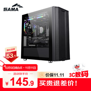 先马（SAMA）平头哥M8 游戏办公mini电脑主机箱 前板铁网/玻璃侧透/支持MATX主板240水冷/背线/独立电源仓/U3