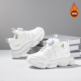 Snoopy snoopy children's shoes children's cotton shoes boys and girls winter short velvet warm sports white shoes 3899 white 30