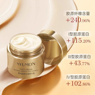Shui yun meng jing pure anti-wrinkle eye cream collagen multi-effect eye cream moisturizing eye circle dark circles eye care two bottles