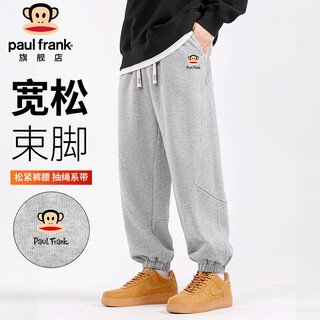 Big mouth monkey (paul frank) sweatpants men's autumn trendy brand ankle pants men's loose casual pants men's pants youth sports pants hemp gray xl