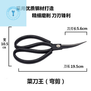 Qiao bo lai curved head scissors, elbow embroidery scissors, fish head curved scissors, foam silicone trimming scissors, durable and strong, large black curved scissors