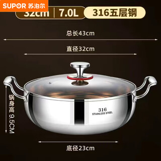 Fat donglai purchasing agent recommended by yangma extra thick 316 stainless steel hot pot induction cooker gas stove special steaming and stewing thickened 316 stainless steel hot pot 32cm