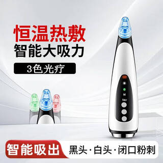 Mf blackhead suction device, large suction, blackhead and acne small bubble facial cleaning artifact, pore cleaner, deep blackhead removal instrument, cleansing beauty gift, beauty instrument 905 black