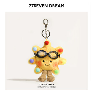 Li hepian super cute sunflower school bag pendant plush doll doll pendant couple car keychain student gift rainbow ball-sunflower
