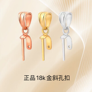 18k gold jade pendant buckle accessories buddha buckle pendant buckle thickened melon seed buckle gold buckle head oblique hole buckle white gold 18k